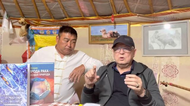 Автор нелинейной медицины Академик РАЕН и ЕАЕН Кутушов Михаил Владимирович смотреть онлайн