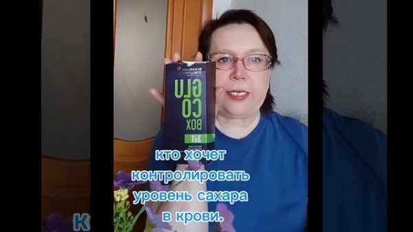 ДИАБЕТ ПОД КОНТРОЛЕМ