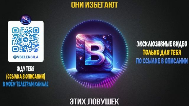 Счастливые Интроверты ИЗБЕГАЮТ Эти 5 Вещей смотреть онлайн