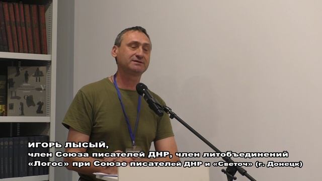 Большие литературные гастроли. Свердловск смотреть онлайн