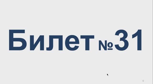 ПРАВИЛА ДОРОЖНОГО ДВИЖЕНИЯ