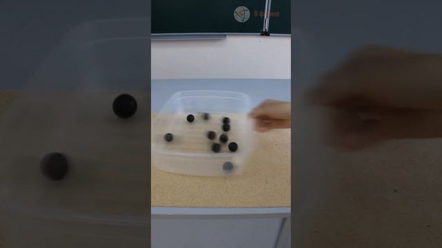 Броуновское движение. Модель смотреть онлайн