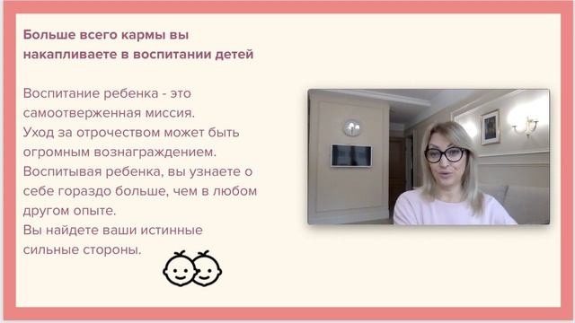 ЗАКОНЫ КАРМЫ смотреть онлайн