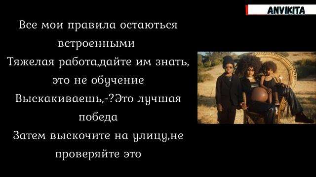 Ciara - Rooted /Перевод песни и текст ft. Ester Dean смотреть онлайн