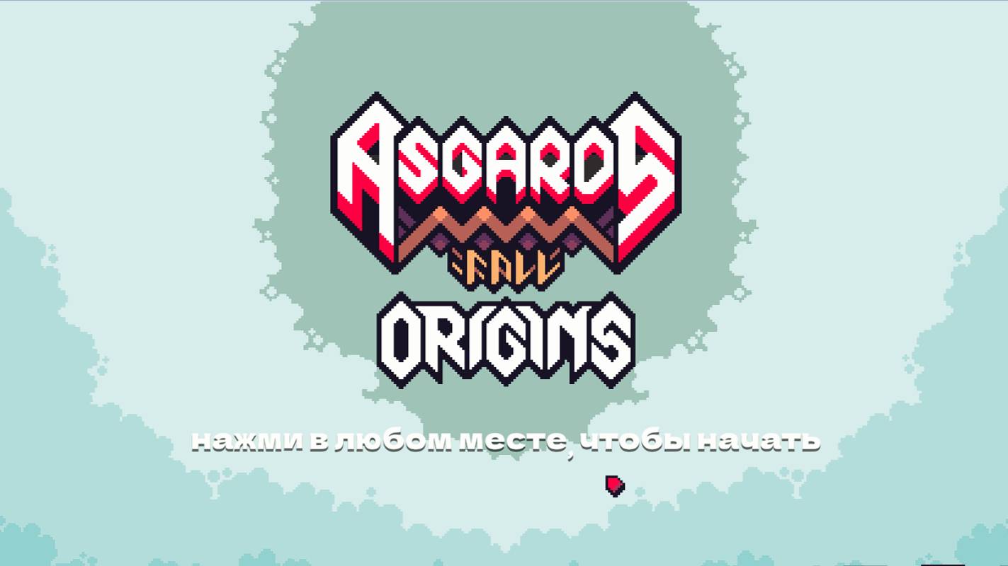Бесплатный рогалик в Steam Asgard's Fall: Origins