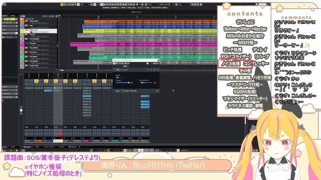 【MIX解説】MIXに興味を持ってほしいためのリアルタイムミックス配信【DTM】 смотреть онлайн