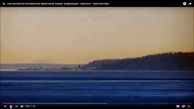 плоская земля