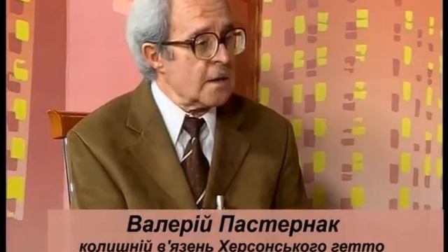 Презентация книги "Будемо Жити" часть 1 смотреть онлайн