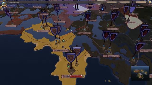 Albion Online Political situation 04.08.2018 смотреть онлайн