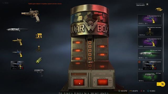 Warface. Крутим коробки удачи с золотым Попугаем за варбаксы. Часть 12. смотреть онлайн