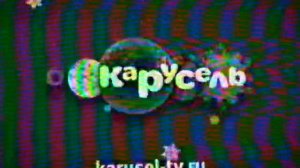 Анонсы (Карусель, декабрь 2016)