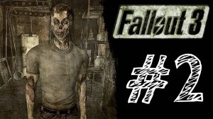 МЕГАТОННА! Прохождение #2 - Fallout 3