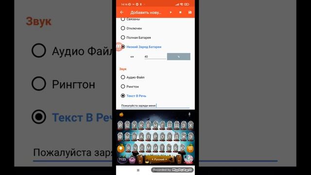 Как зделал говорящий заряд потареи смотреть онлайн