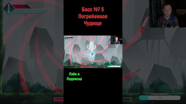 Islets Погребенное Чудище #shorts #islets #isletsобзор #боссфайт #босс #игры #платформер #games