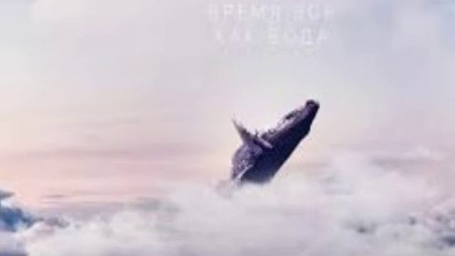 Subbota - Время Все Как Вода смотреть онлайн
