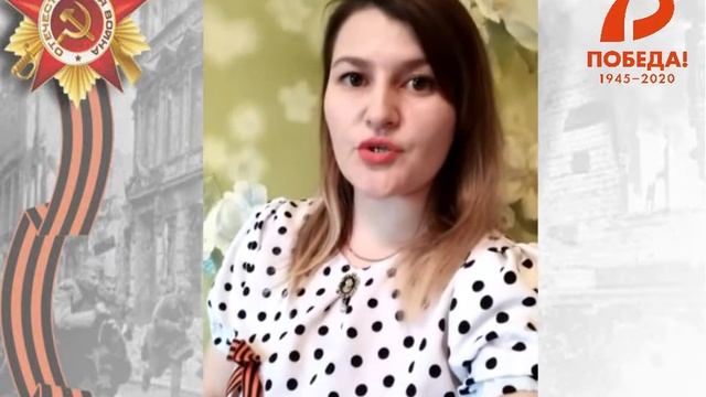 Участвуем в акции "Стихи Победы" смотреть онлайн