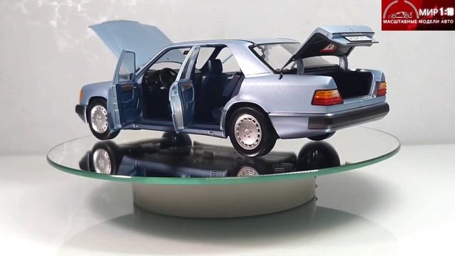 Новинка февраля 2024 Mercedes 230E W124 1990 Norev