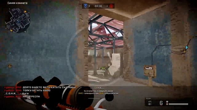 Warface смотреть онлайн