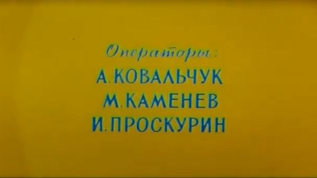 Музыка Марка Фрадкина из х/ф "Ветер странствий" смотреть онлайн