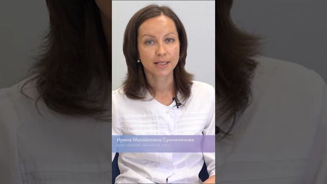 Ингаляции неэффективны про лечении респираторных инфекций: миф или реальность? #ингаляции смотреть онлайн