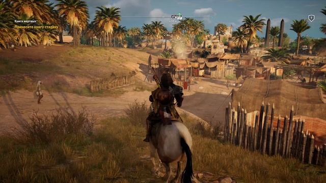 Assassin's Creed Origins Прохождение #2 (Слож.Кошмар " Пьяные истории)