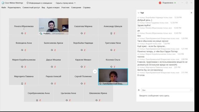 Практика часть 2 от 04.12.2020 смотреть онлайн