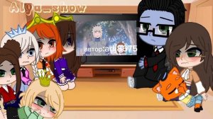 🌿реакция царевен на Обито Учиха🌿