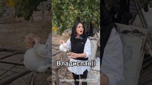 Владислав baby don't hurt me #романсон