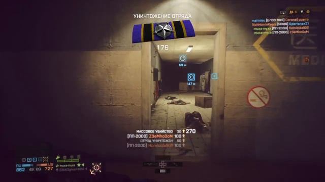 Battlefield 4 главное не стиль только смотреть онлайн