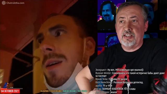 Меганыч 2021-10-04 смотреть онлайн