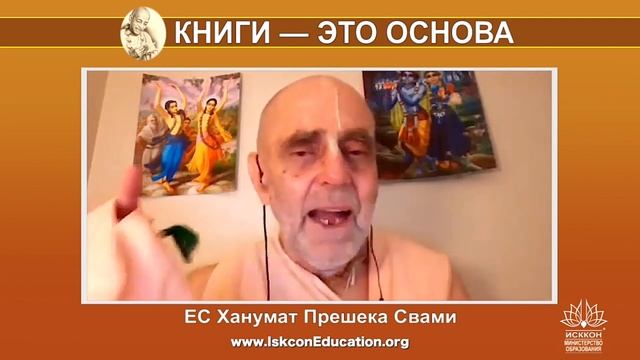 Капли Нектара (249) ЕС Ханумат Прешека Свами - "Ничто не заменит бхакти" смотреть онлайн