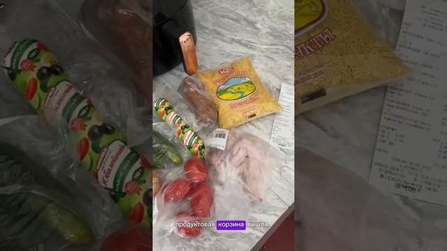 Ужин на 200₽