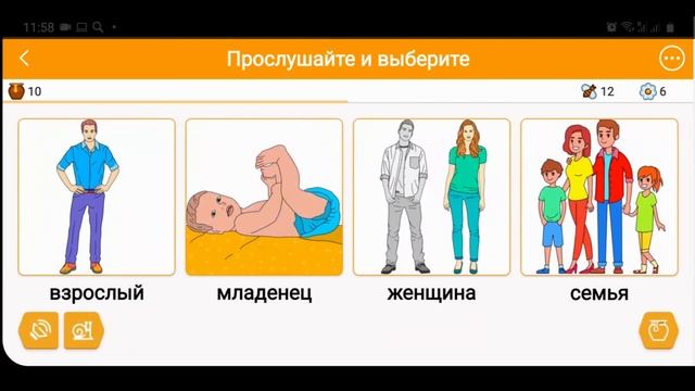 Люди семья1 eng смотреть онлайн