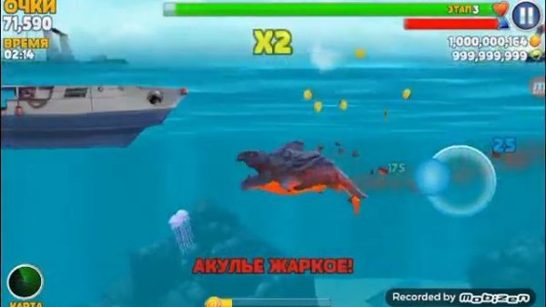 Hungri Shark огненная акула и акула робот,
