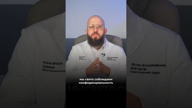 Как получить рельефный торс и убрать женскую грудь у мужчины? смотреть онлайн