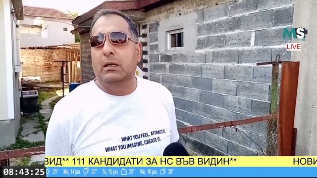 #MSNEWS: За пример! В Нов път правят акция по почистване на квартала (Добро утро, Северозапад) смотреть онлайн