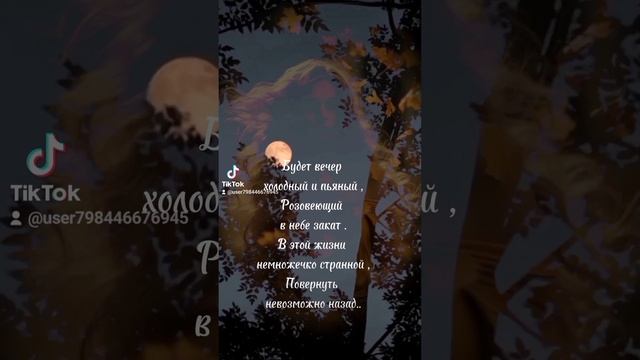 #жизнь #любовь# разлука смотреть онлайн