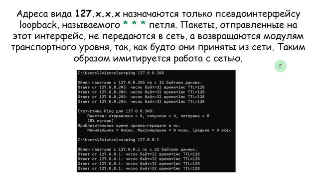 Разбор вопросов по компьютерным сетям, часть 2 смотреть онлайн