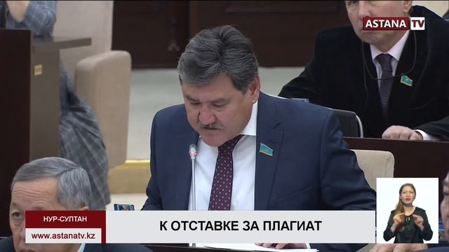 Избавить страну от позора с вице-министром-плагиатчицей просят сенаторы смотреть онлайн