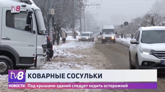Дайджест новостей / 30.12.2021 смотреть онлайн