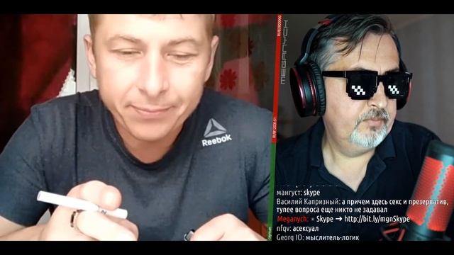 Меганыч XXX_14_Августа_Meganych_Чат_Рулетка_2020_ смотреть онлайн