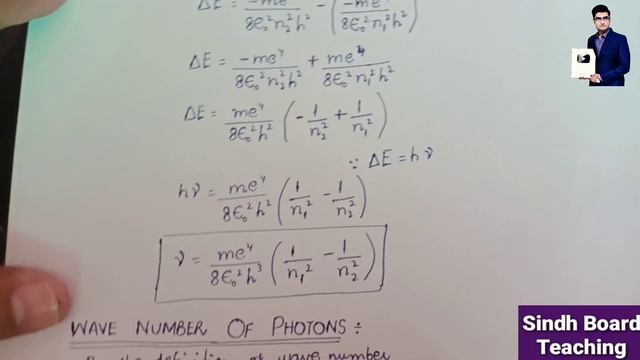 Frequency and Wavelength of emitted Radiation (XI Chemistry) смотреть онлайн