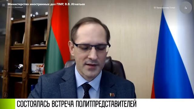Встреча политпредставителей: есть диалог? смотреть онлайн