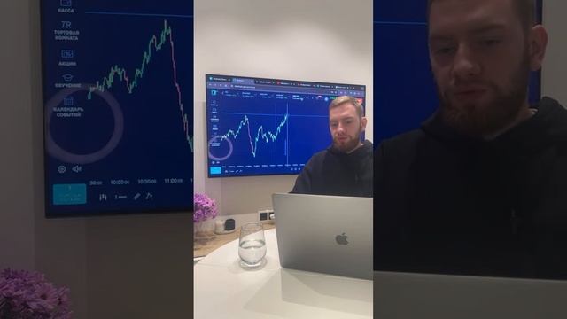 Торговля в эфире! Заработок в интернете! смотреть онлайн