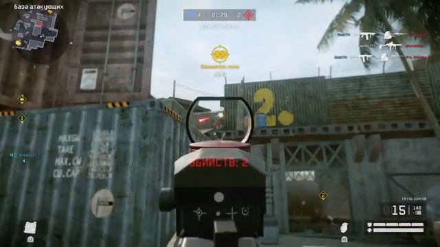 Warface PS4 - ОКРАИНА РМ