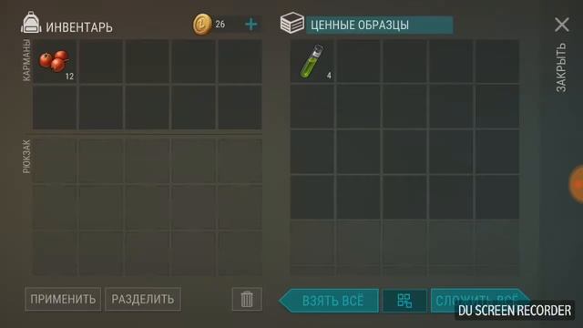 ОБНОВЛЕНИЕ 1.16 Last Day on Earth: Survival Локация : Дом старого Ника. БОСС : ОПАСНЫЙ БИЛЛ смотреть онлайн