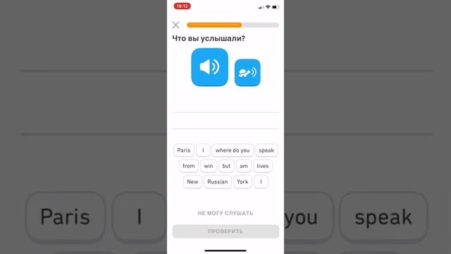 Duolingo - В пути - Сложная тренировка /English lesson смотреть онлайн