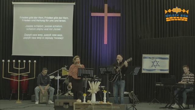 Oseh Shalom / Der Du Frieden schaffst 🤝🇮🇱 Deutsch/Hebräisch смотреть онлайн