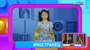 Устами младенца. Эфир от 12.01.2020