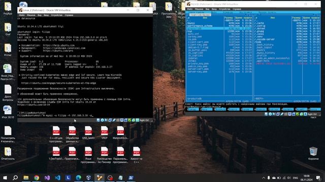 Модуль 5-6 - развертывание и удаленное подключение к MySQL смотреть онлайн